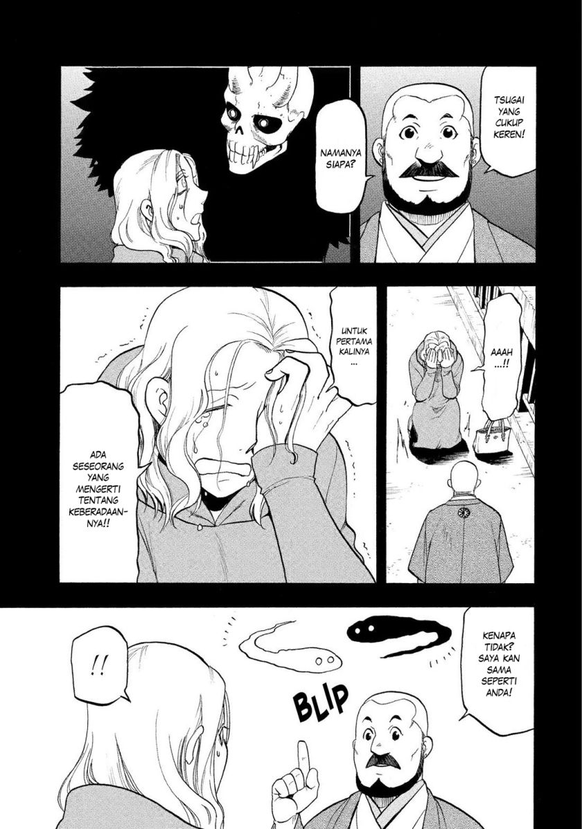 Yomi no Tsugai Chapter 29 Gambar 11