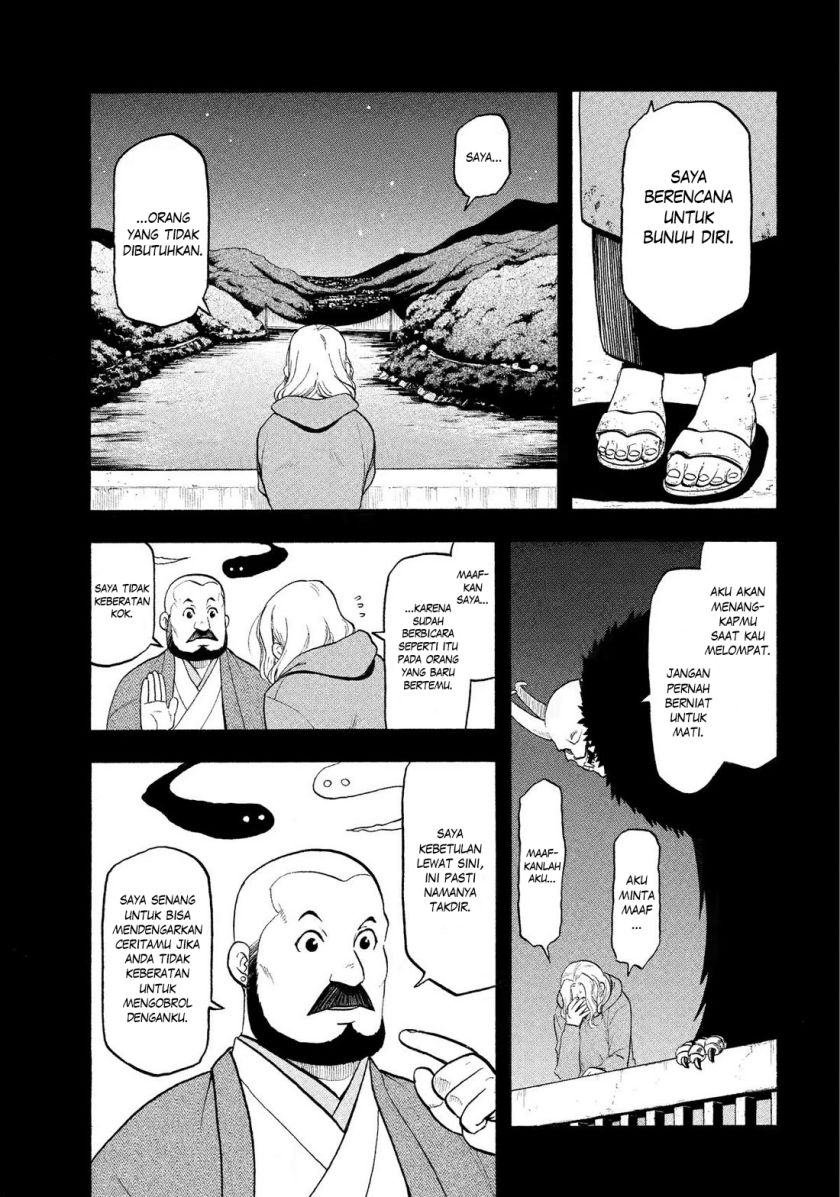 Yomi no Tsugai Chapter 29 Gambar 13