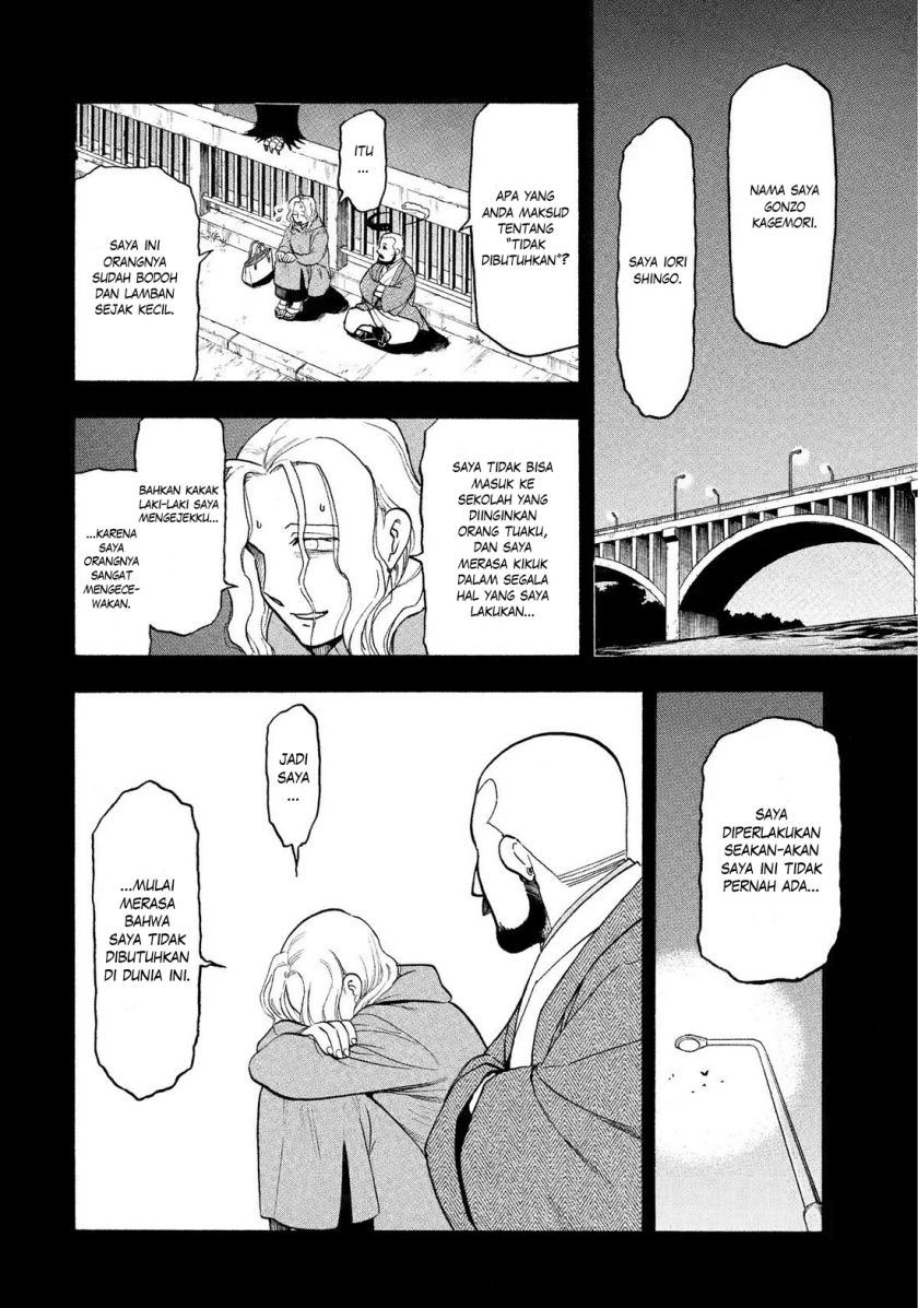 Yomi no Tsugai Chapter 29 Gambar 14