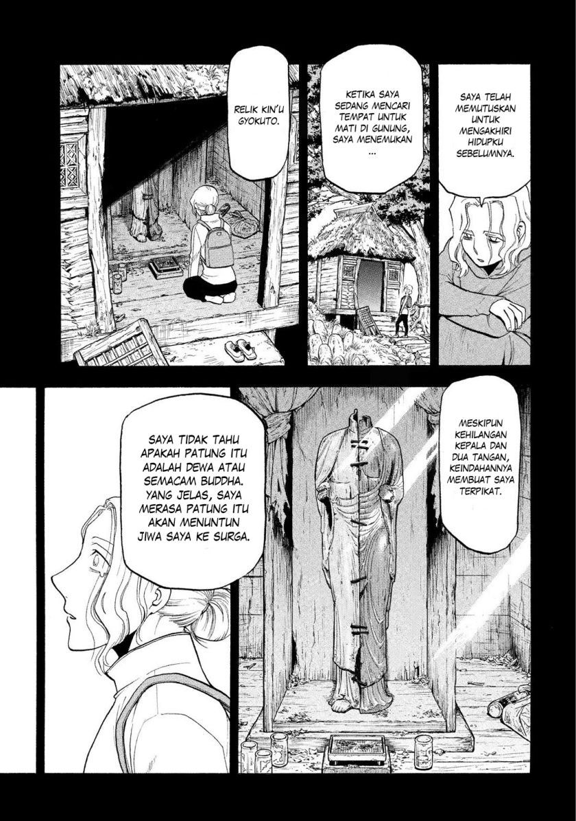 Yomi no Tsugai Chapter 29 Gambar 15