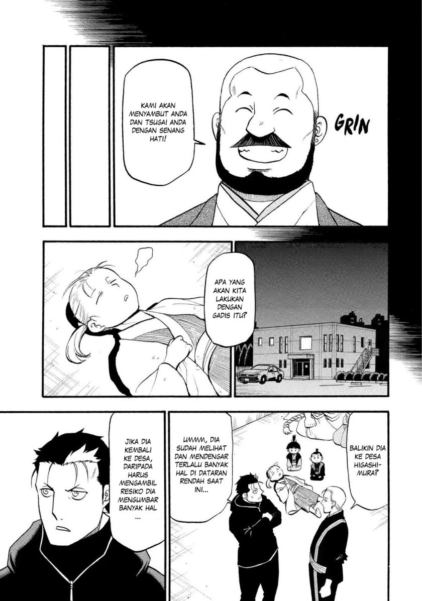 Yomi no Tsugai Chapter 29 Gambar 19