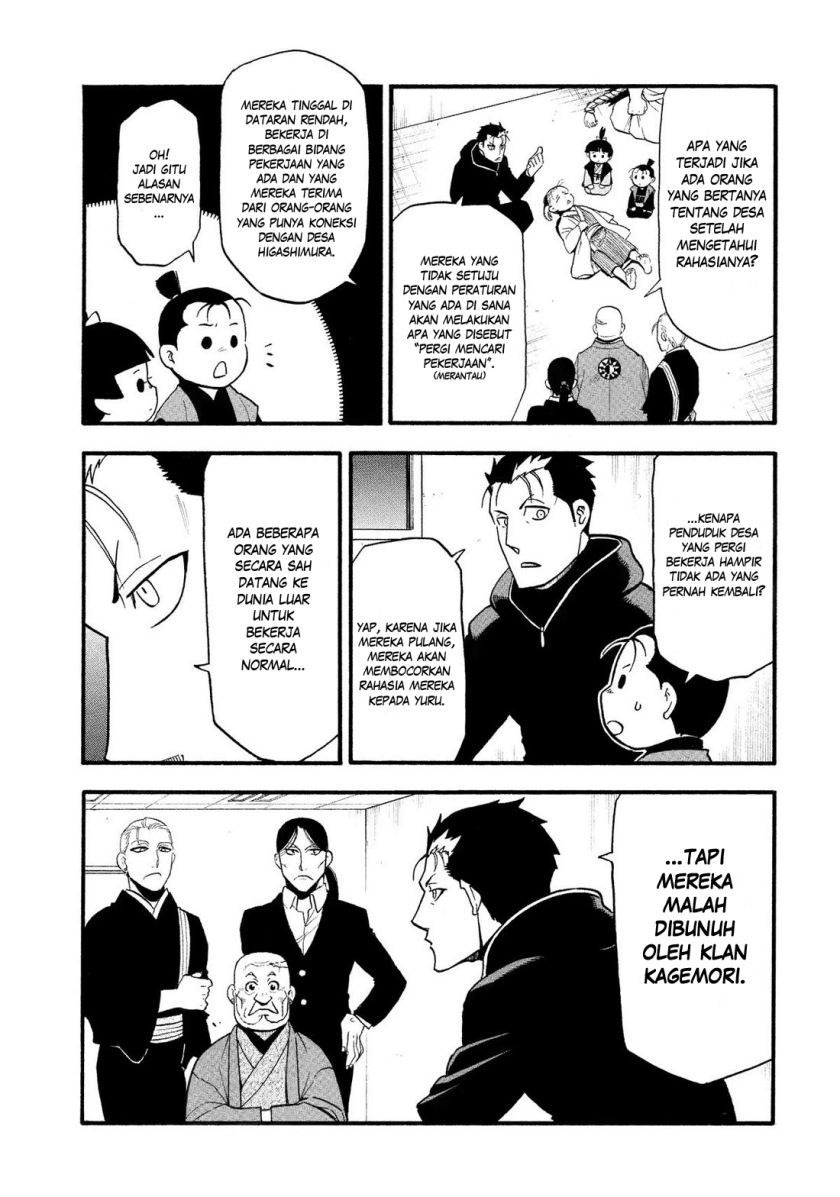 Yomi no Tsugai Chapter 29 Gambar 21