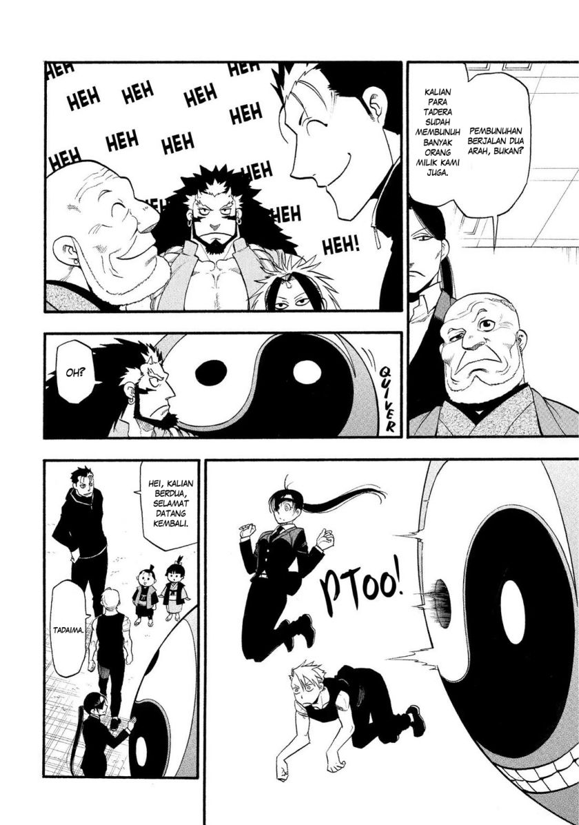 Yomi no Tsugai Chapter 29 Gambar 22