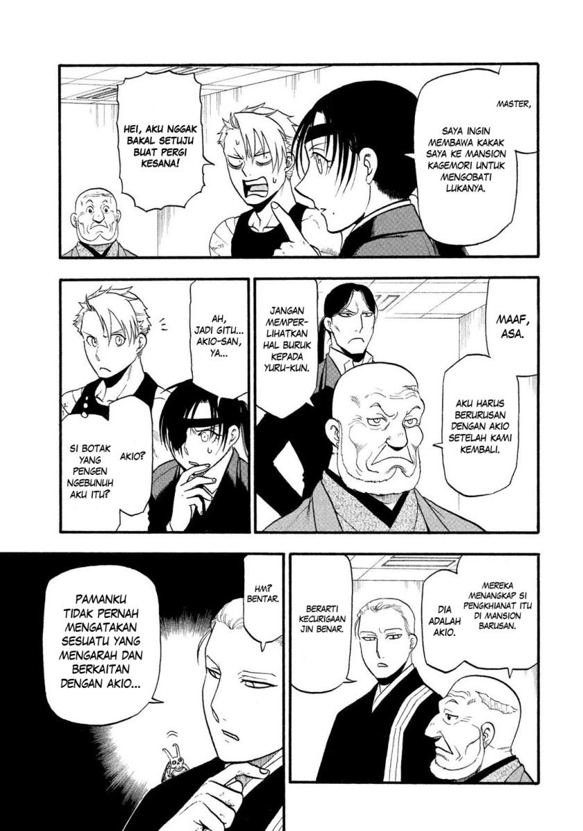 Yomi no Tsugai Chapter 29 Gambar 23