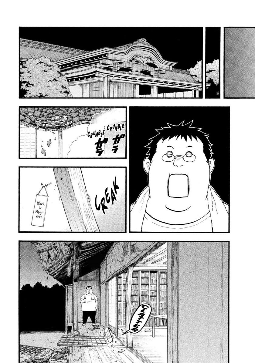 Yomi no Tsugai Chapter 29 Gambar 26