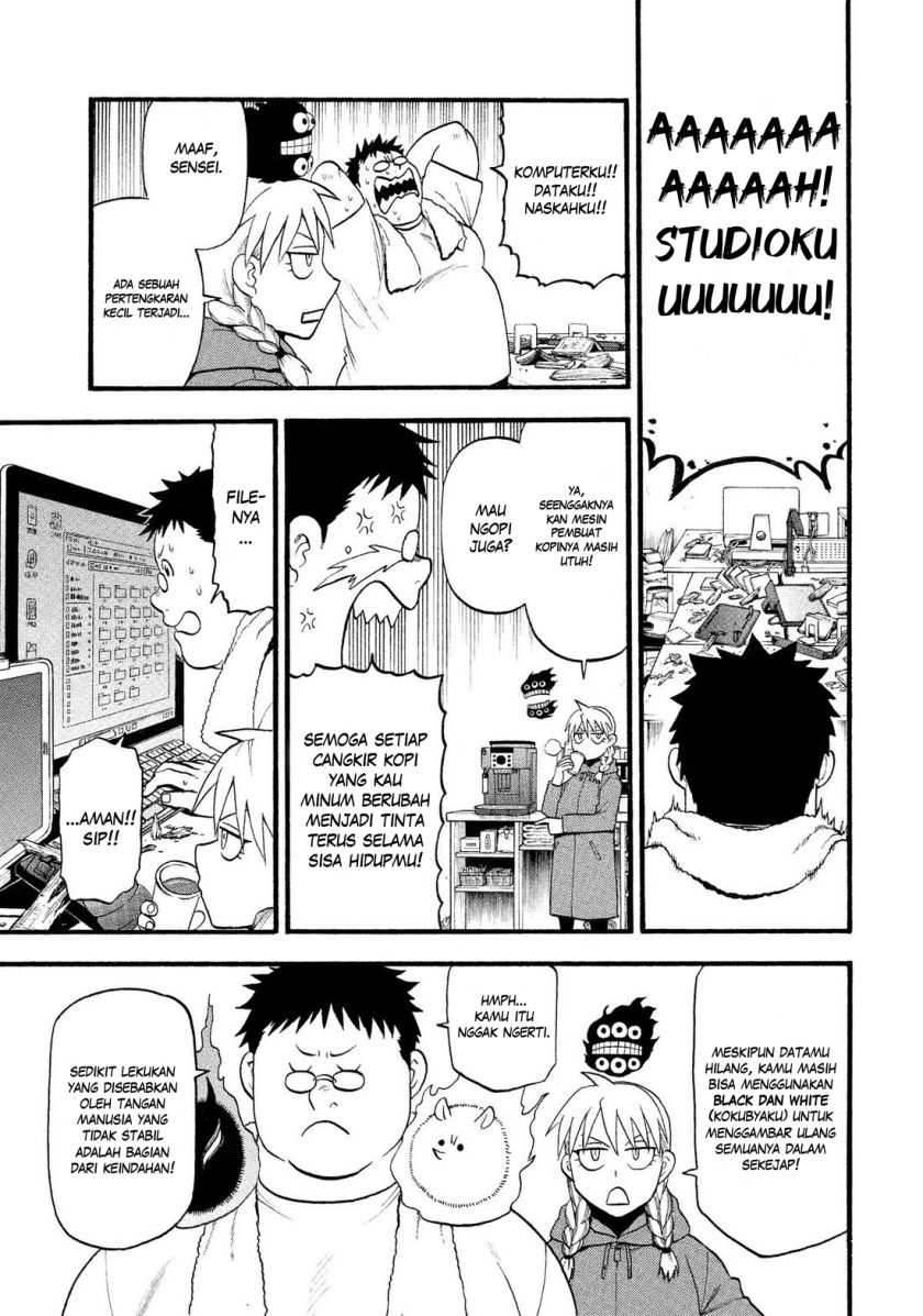 Yomi no Tsugai Chapter 29 Gambar 27