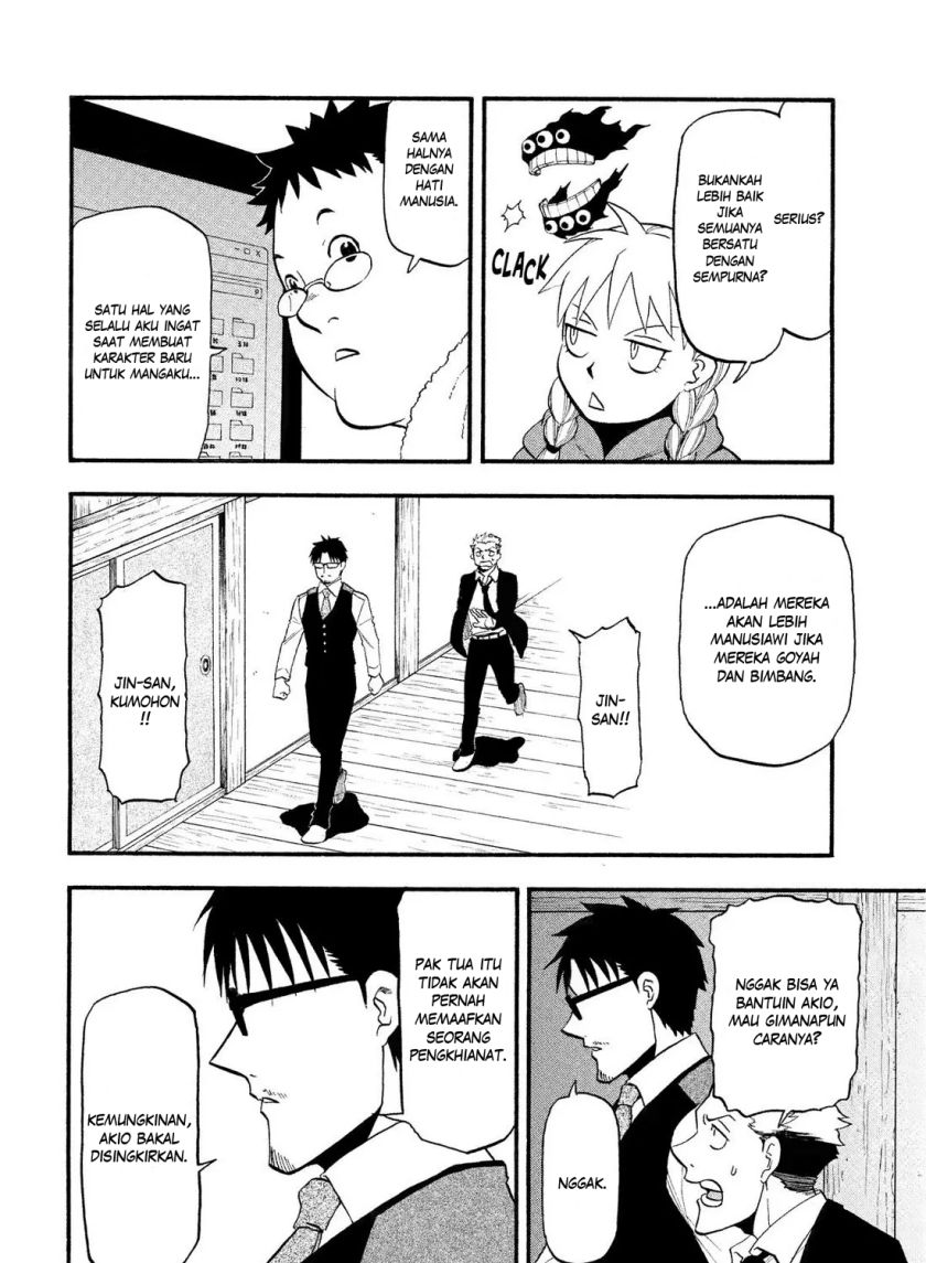 Yomi no Tsugai Chapter 29 Gambar 28