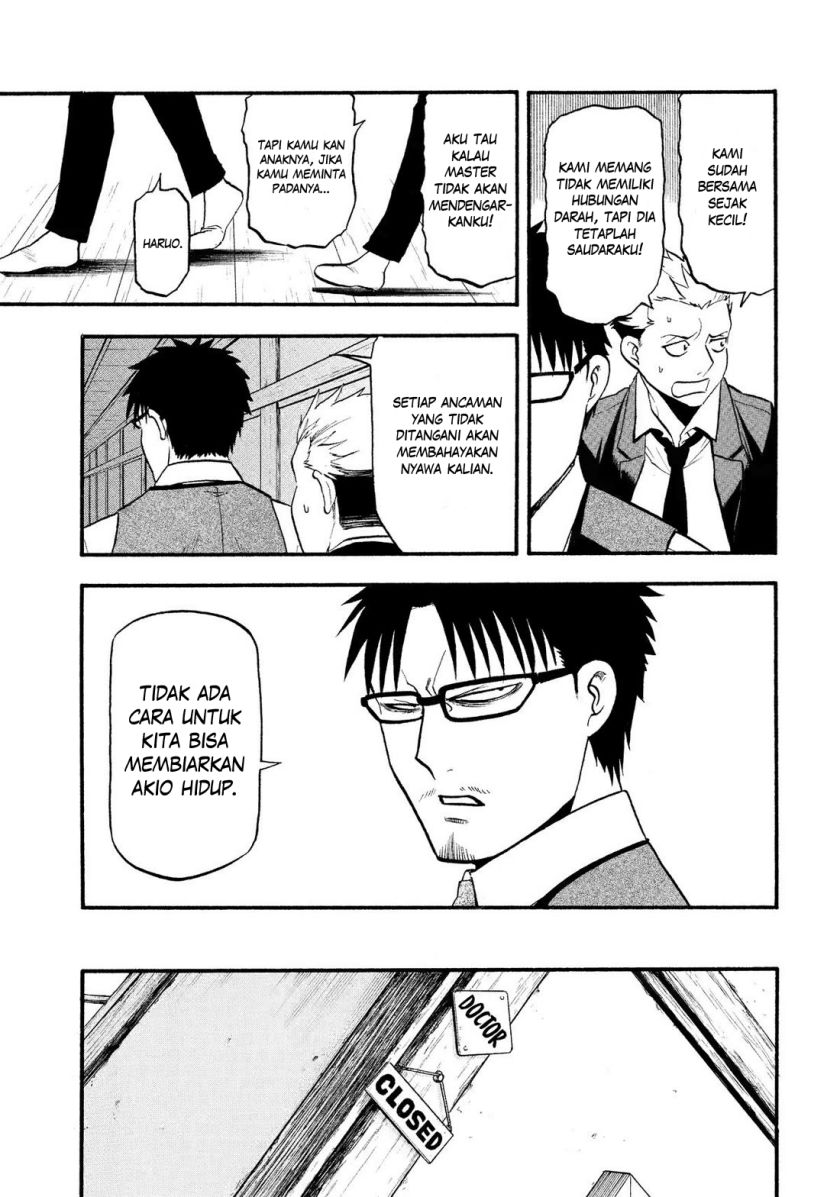 Yomi no Tsugai Chapter 29 Gambar 29