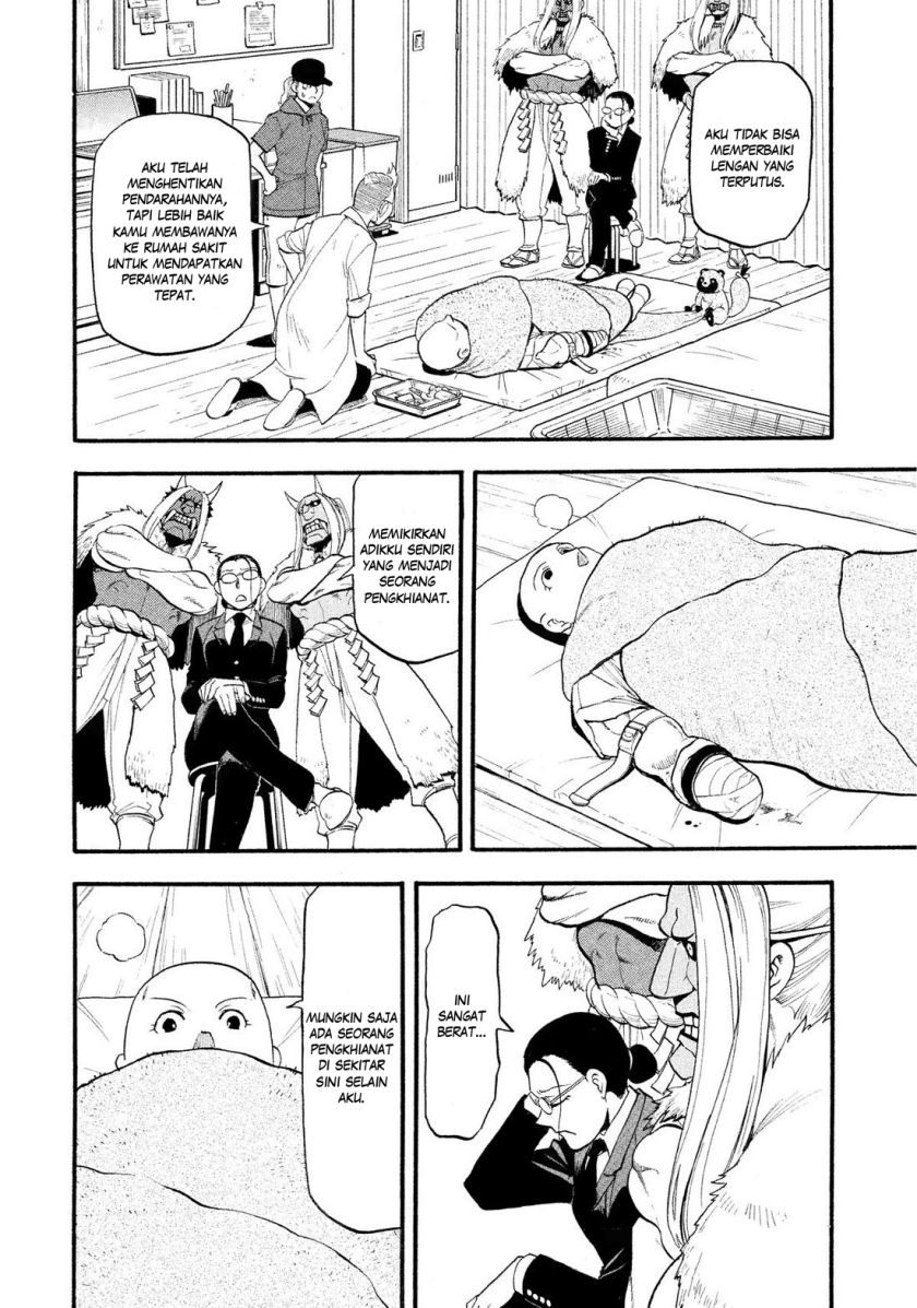 Yomi no Tsugai Chapter 29 Gambar 30