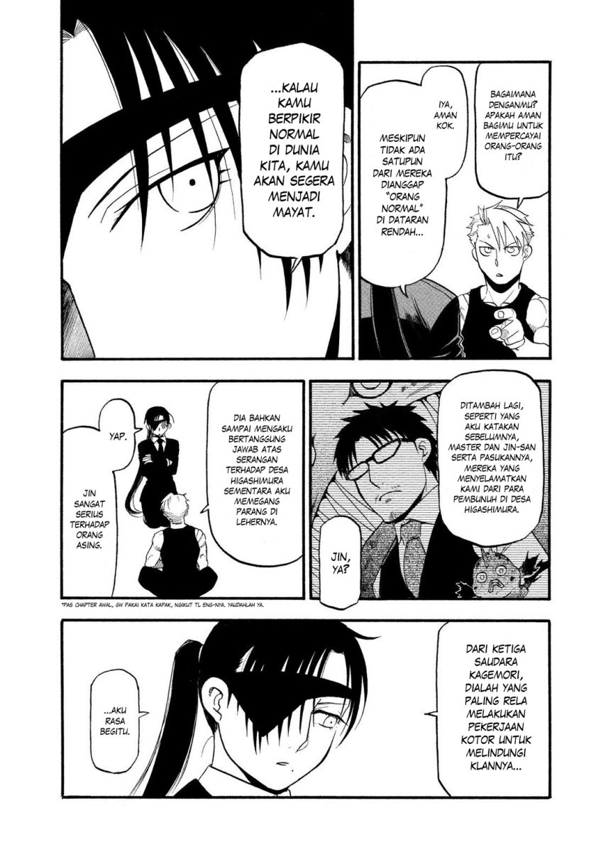 Yomi no Tsugai Chapter 29 Gambar 5