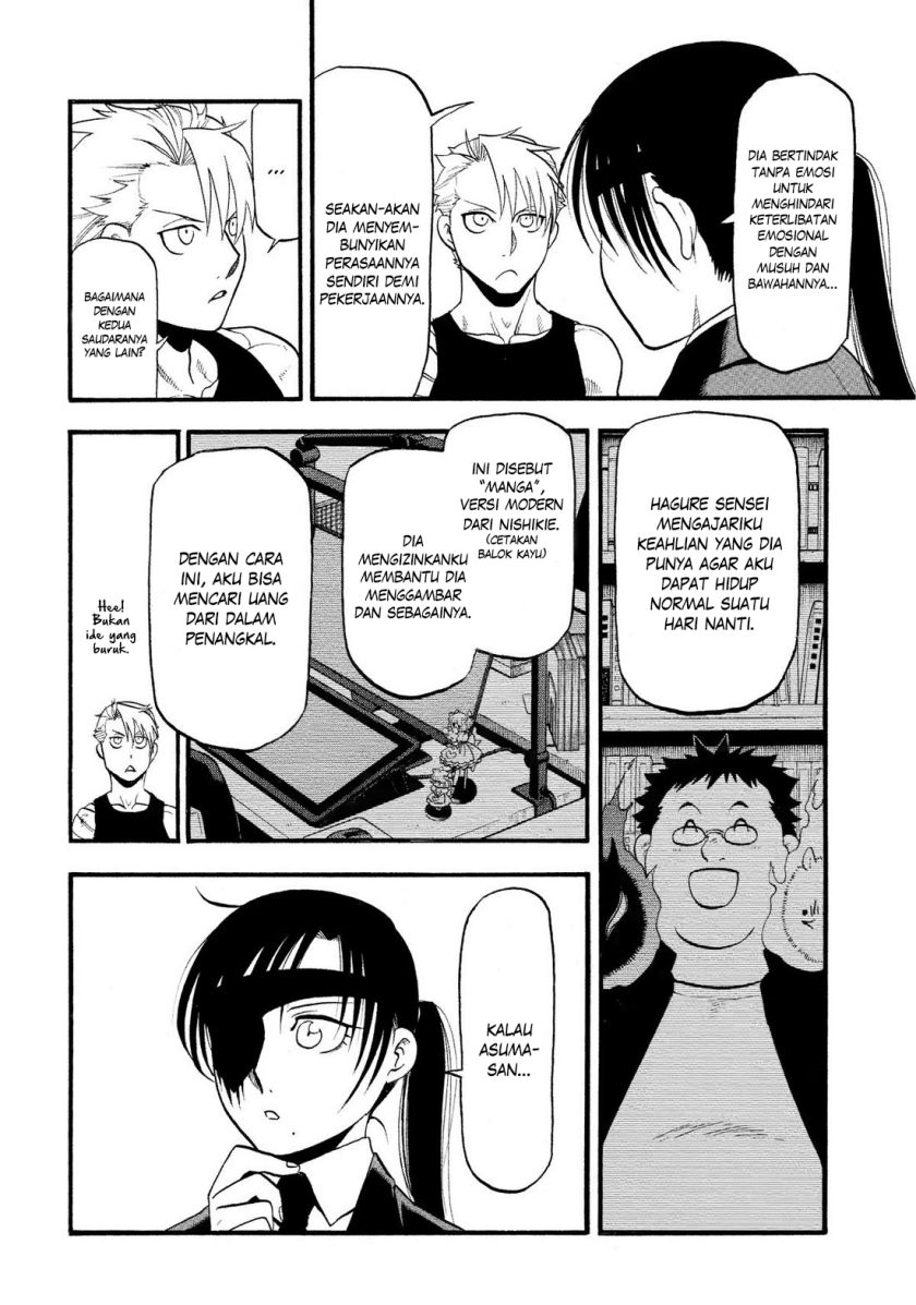 Yomi no Tsugai Chapter 29 Gambar 6