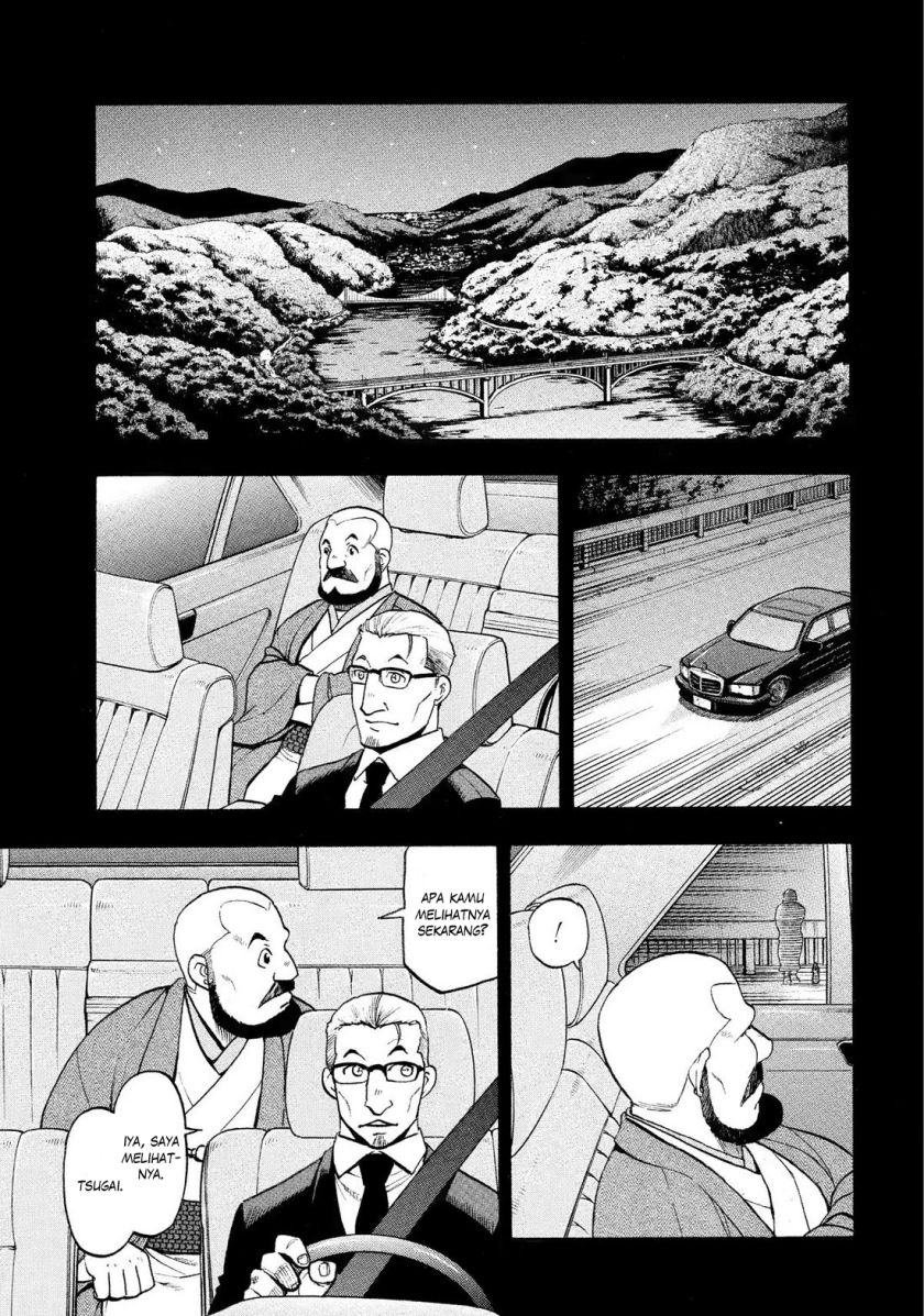 Yomi no Tsugai Chapter 29 Gambar 9