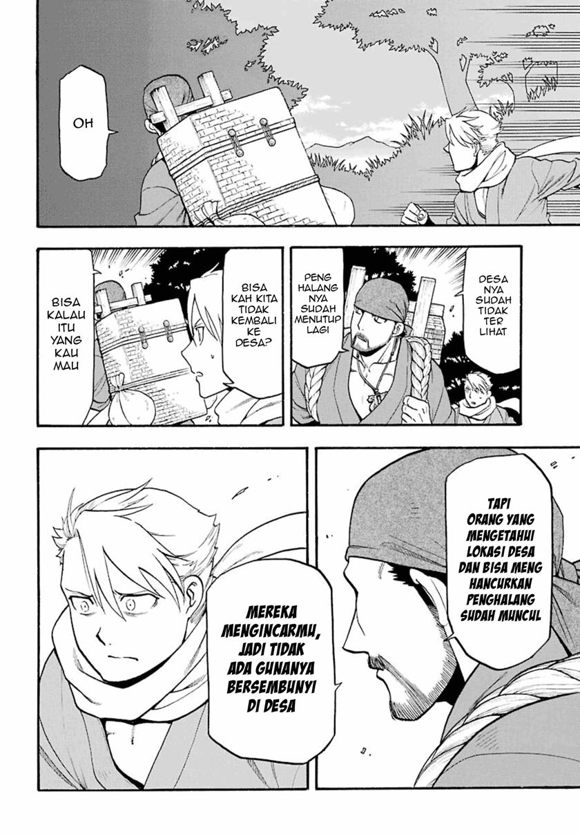 Yomi no Tsugai Chapter 2 Gambar 42