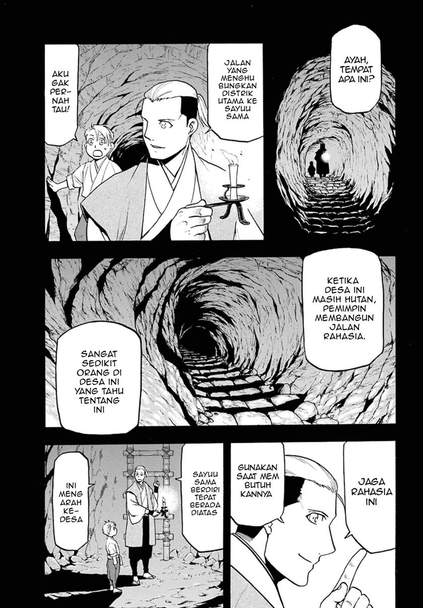 Yomi no Tsugai Chapter 2 Gambar 8