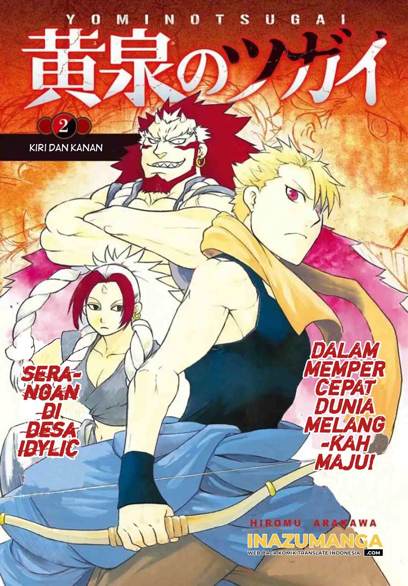 Yomi no Tsugai Chapter 2 Gambar 3