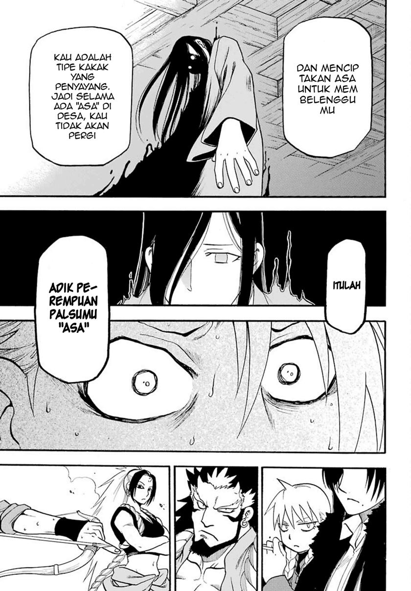 Yomi no Tsugai Chapter 2 Gambar 33