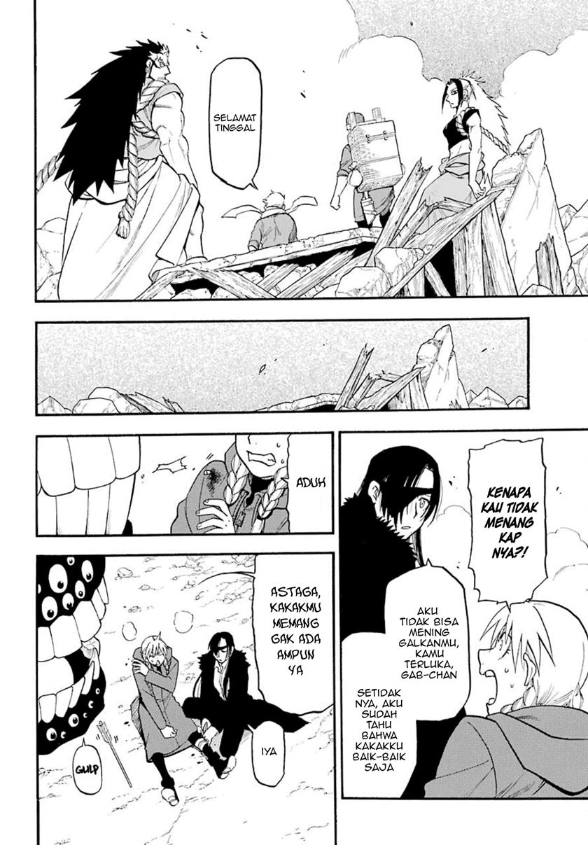 Yomi no Tsugai Chapter 2 Gambar 36