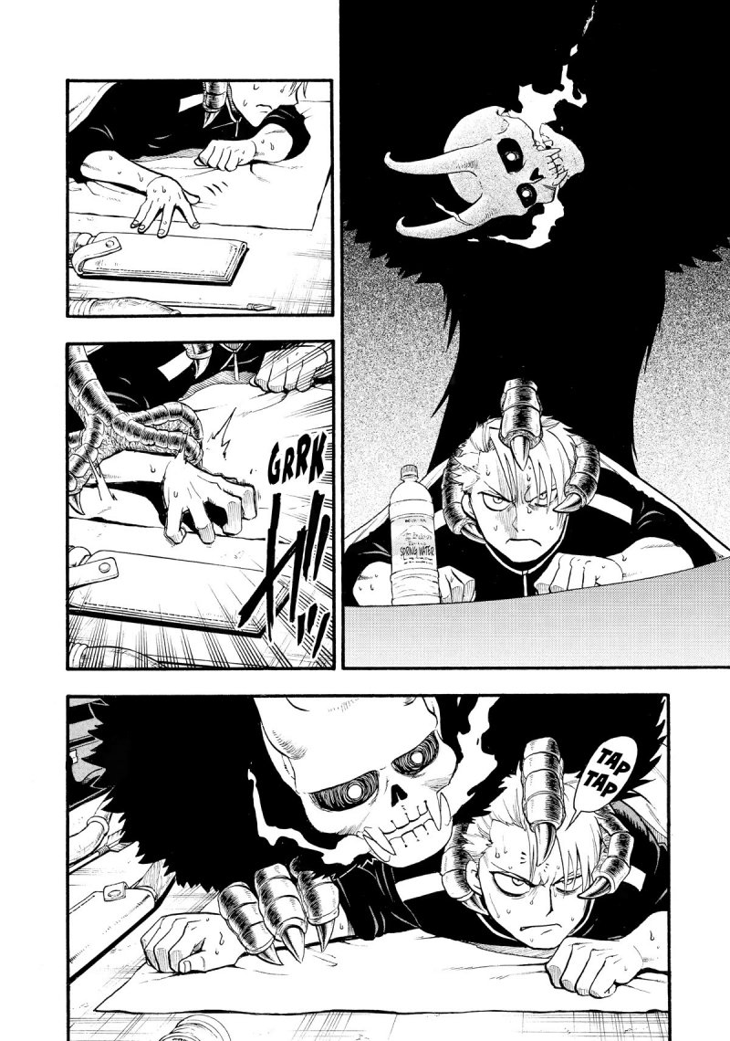 Yomi no Tsugai Chapter 20 Gambar 11