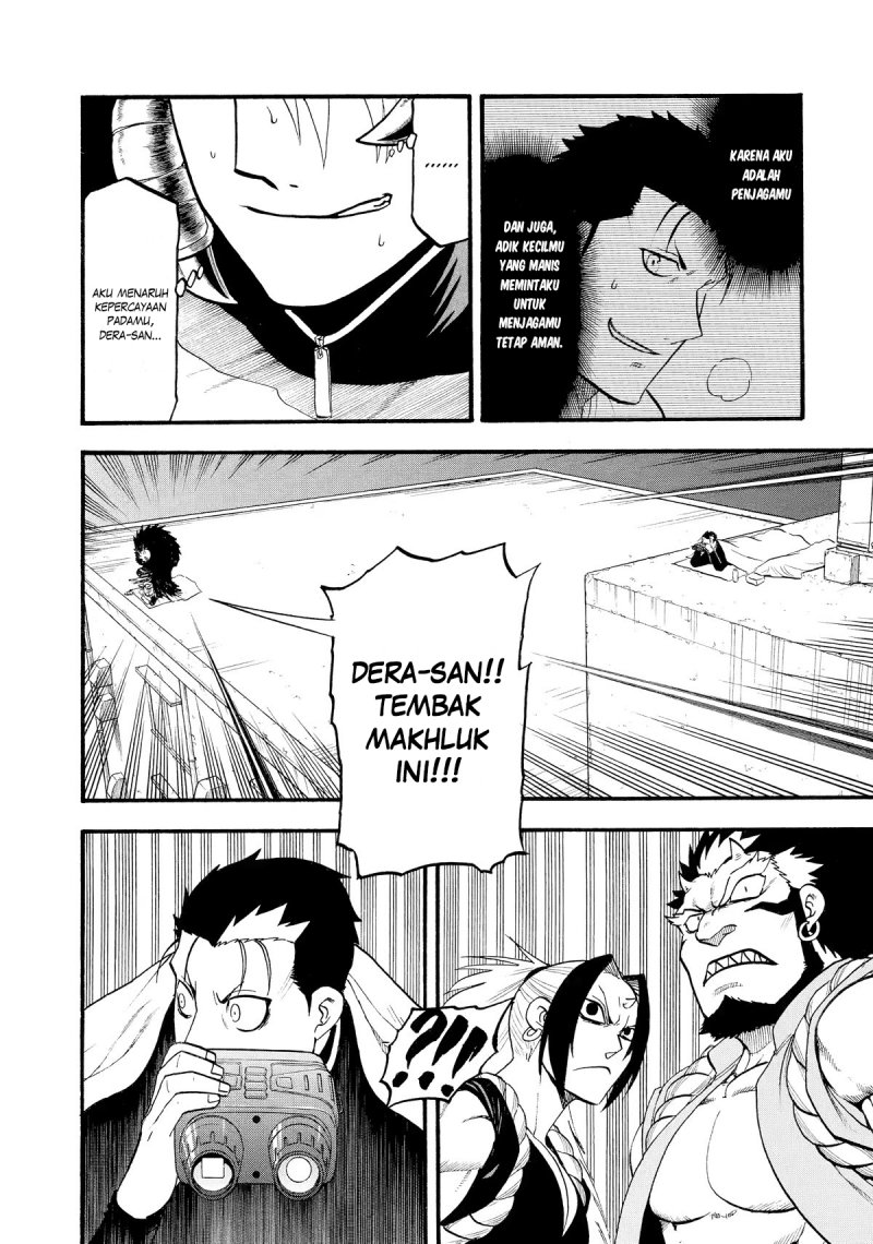 Yomi no Tsugai Chapter 20 Gambar 13