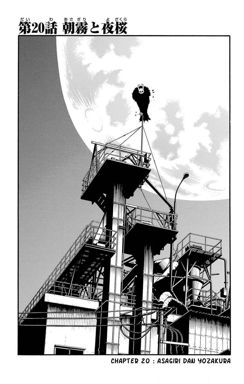 Manga Yomi no Tsugai Chapter 20 gambar nomor 2