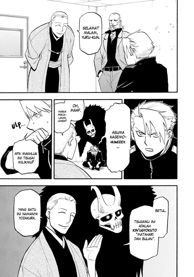 Yomi no Tsugai Chapter 20 Gambar 24