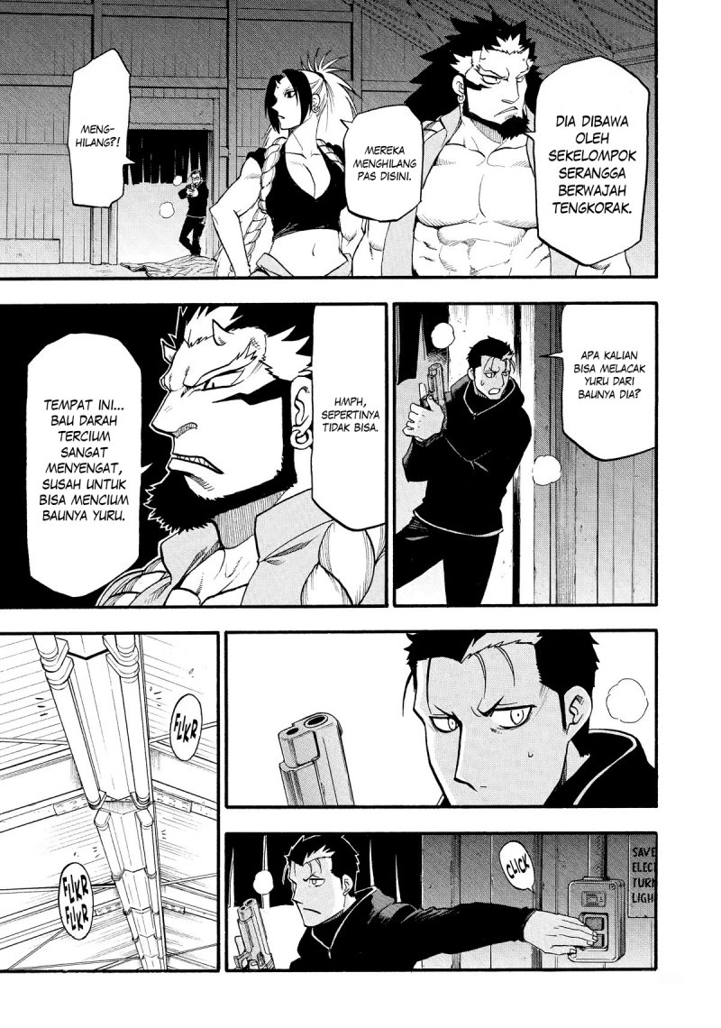 Yomi no Tsugai Chapter 20 Gambar 28