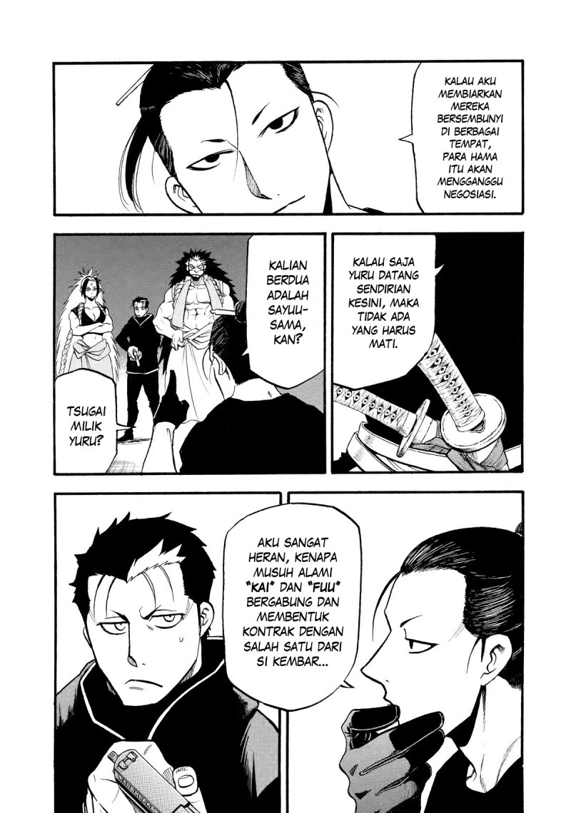 Yomi no Tsugai Chapter 20 Gambar 31