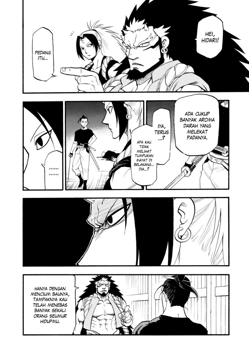 Yomi no Tsugai Chapter 20 Gambar 39