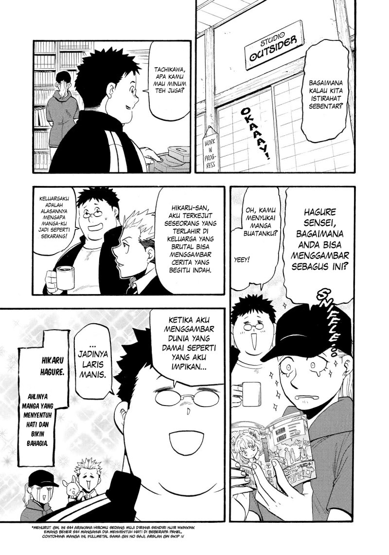 Yomi no Tsugai Chapter 20 Gambar 4