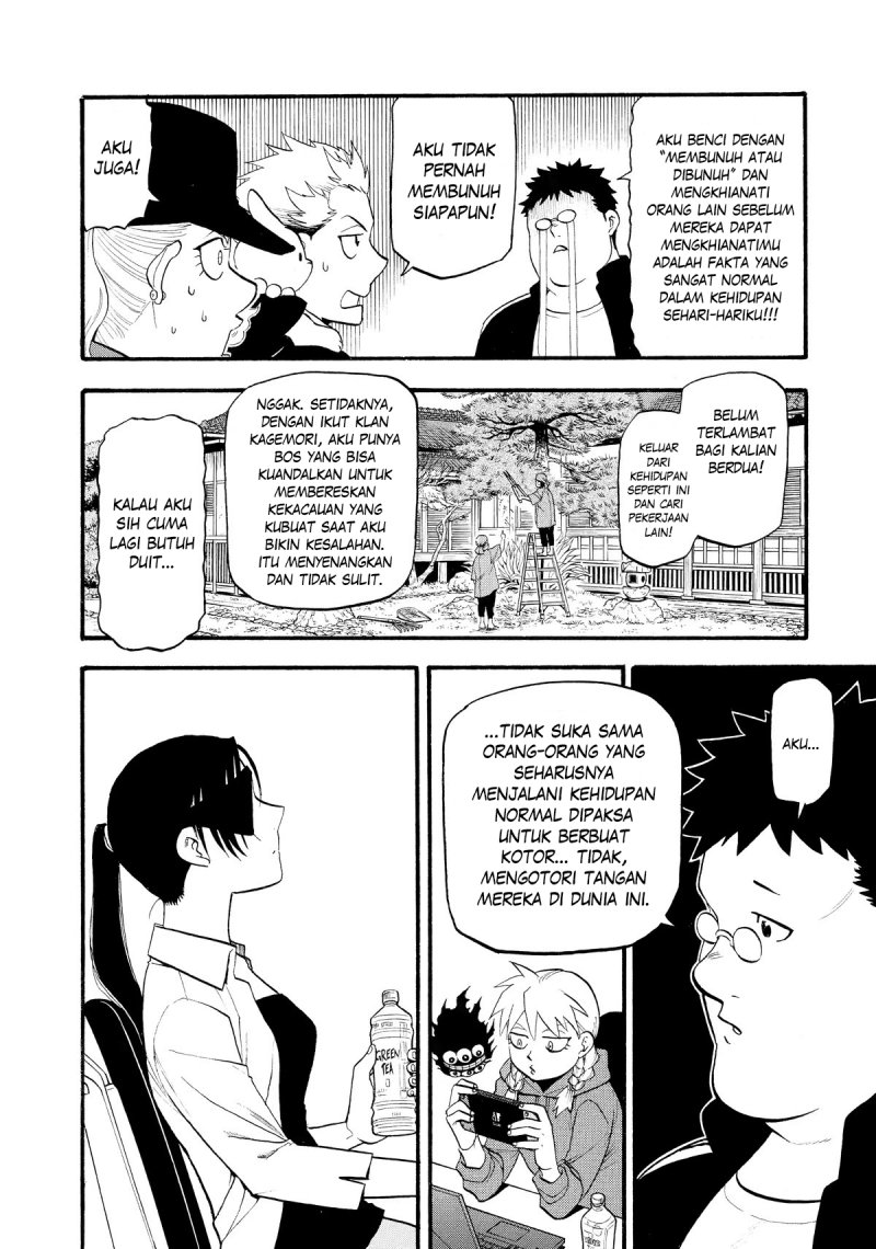 Yomi no Tsugai Chapter 20 Gambar 5