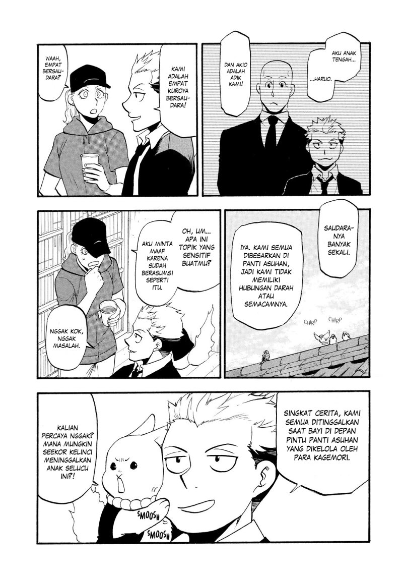 Yomi no Tsugai Chapter 20 Gambar 7