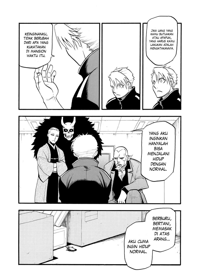 Yomi no Tsugai Chapter 21 Gambar 10