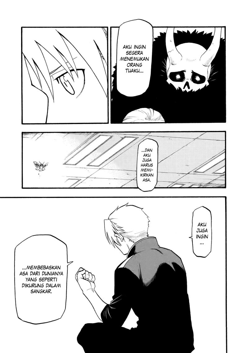 Yomi no Tsugai Chapter 21 Gambar 11