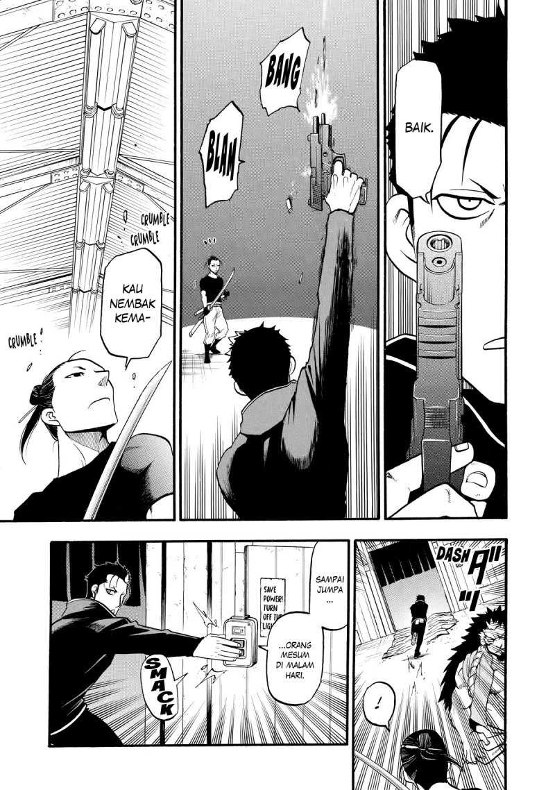 Yomi no Tsugai Chapter 21 Gambar 15