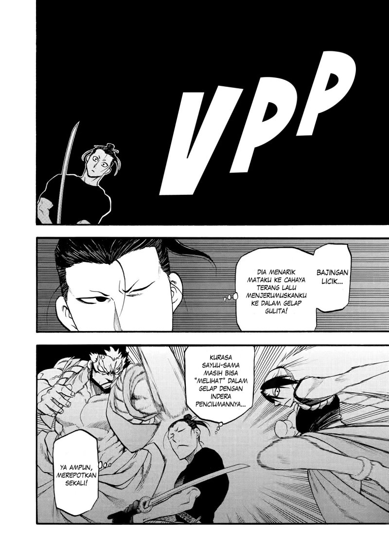 Yomi no Tsugai Chapter 21 Gambar 16