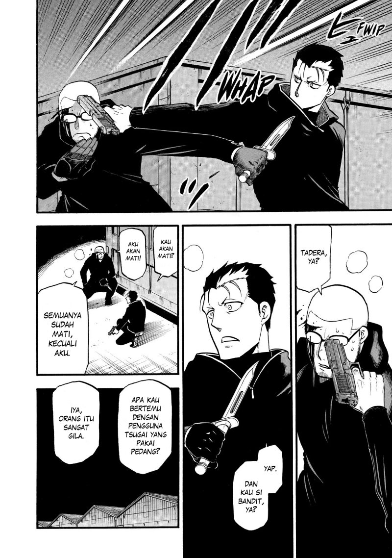 Yomi no Tsugai Chapter 21 Gambar 18