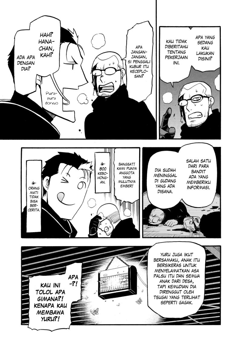 Yomi no Tsugai Chapter 21 Gambar 19