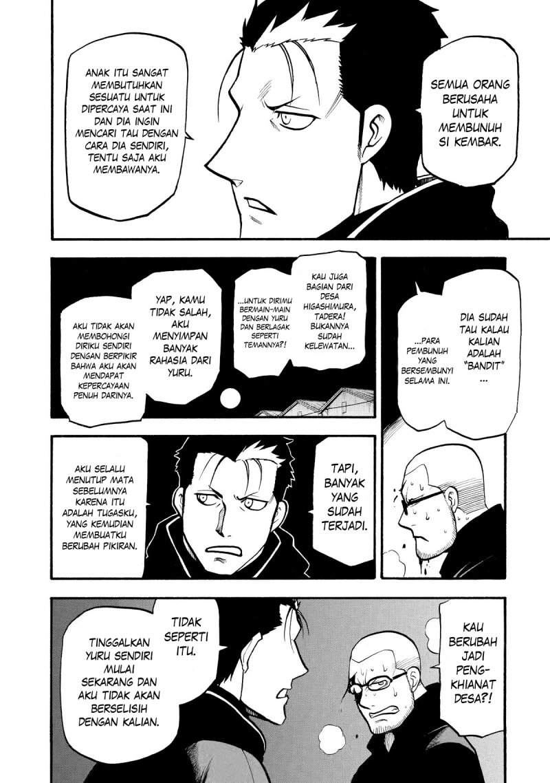 Yomi no Tsugai Chapter 21 Gambar 20