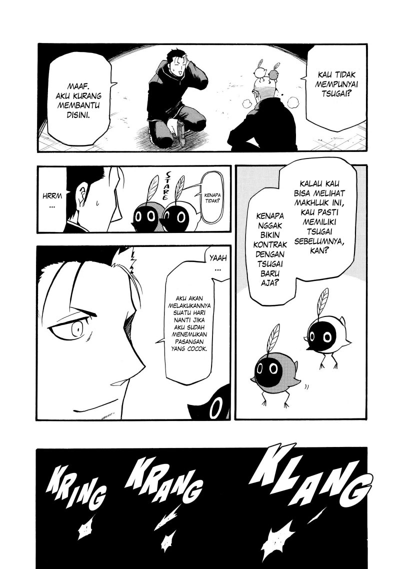 Yomi no Tsugai Chapter 21 Gambar 24