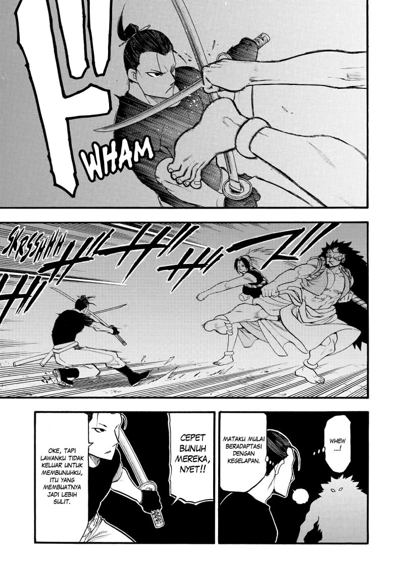 Yomi no Tsugai Chapter 21 Gambar 25