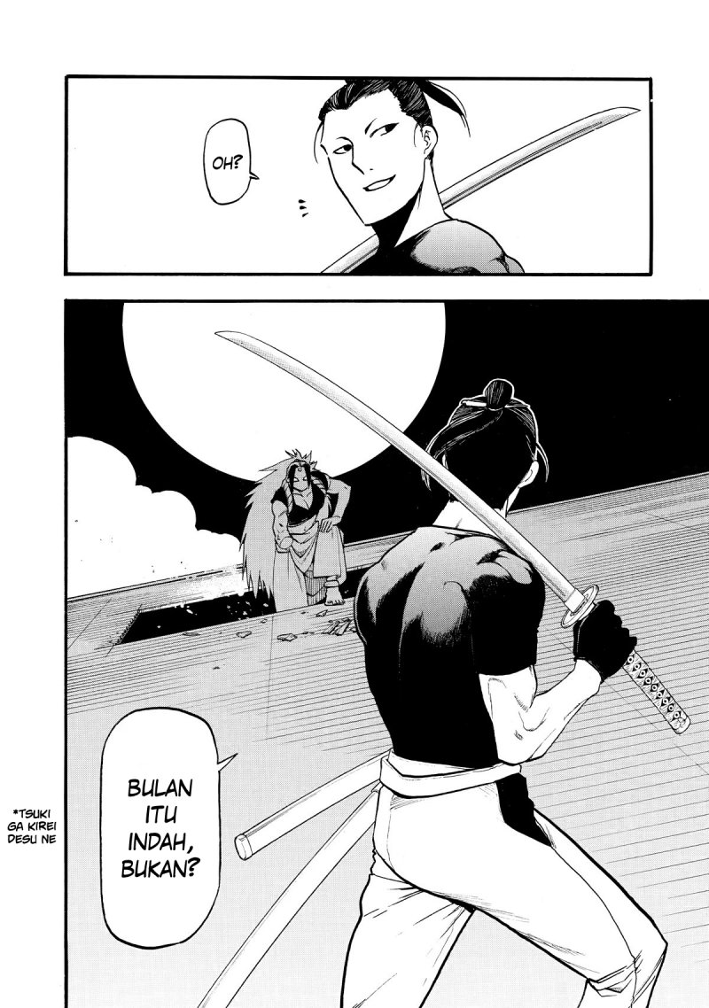 Yomi no Tsugai Chapter 21 Gambar 30