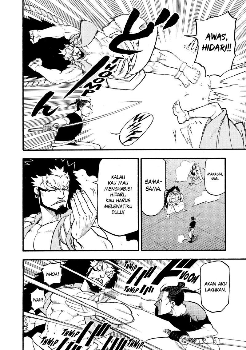 Yomi no Tsugai Chapter 21 Gambar 32