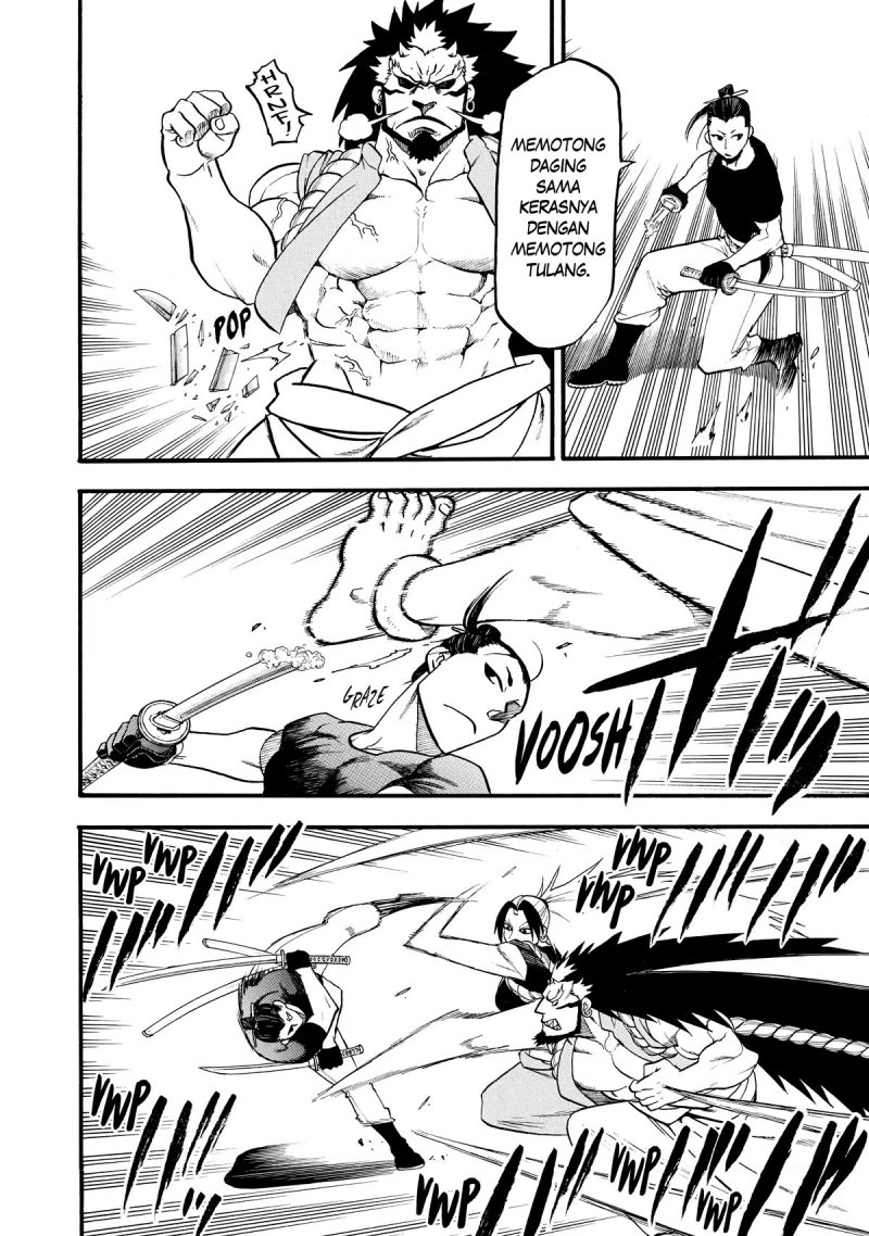 Yomi no Tsugai Chapter 21 Gambar 34