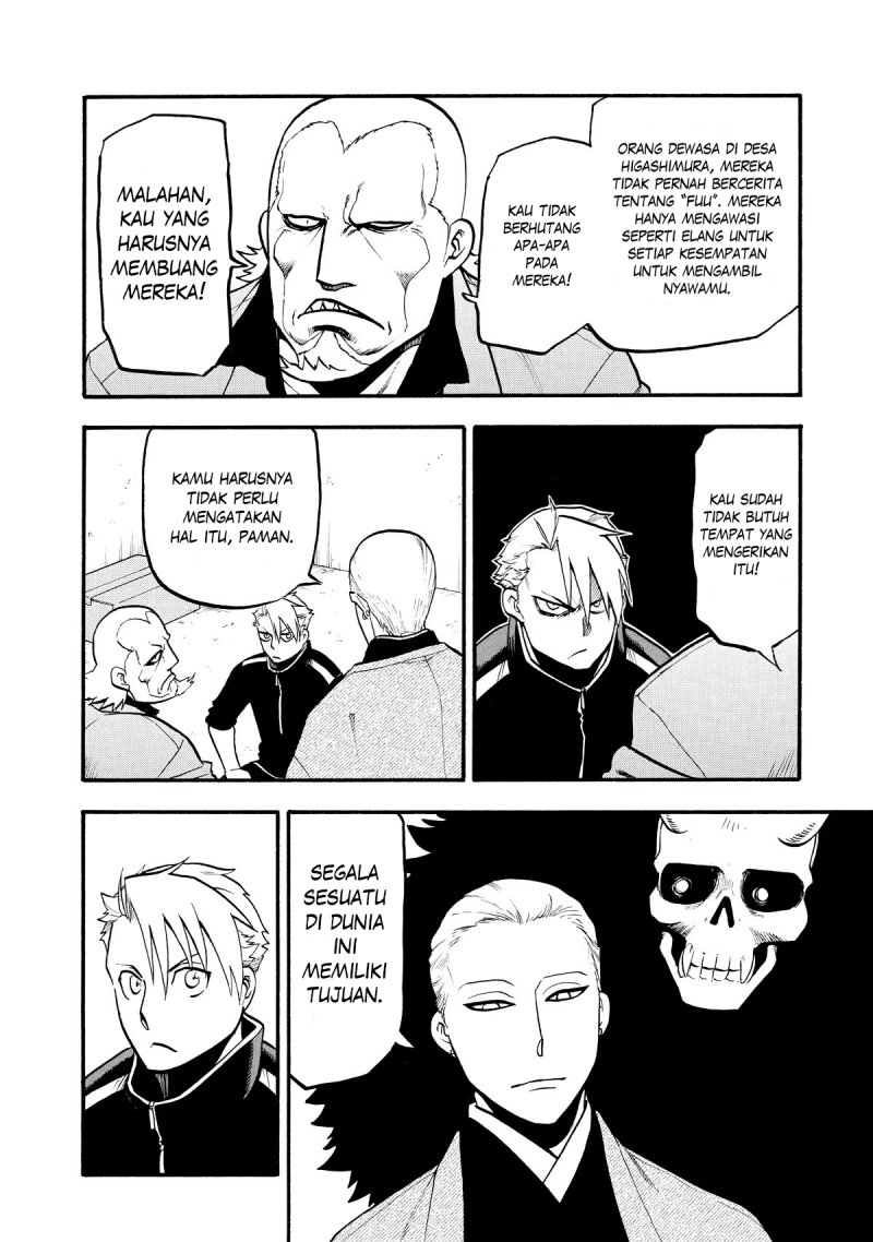 Yomi no Tsugai Chapter 21 Gambar 8