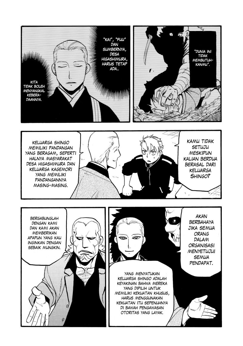 Yomi no Tsugai Chapter 21 Gambar 9