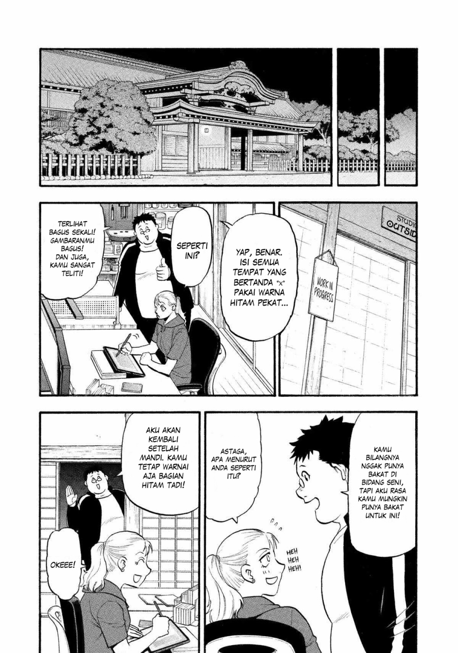 Yomi no Tsugai Chapter 22 Gambar 10