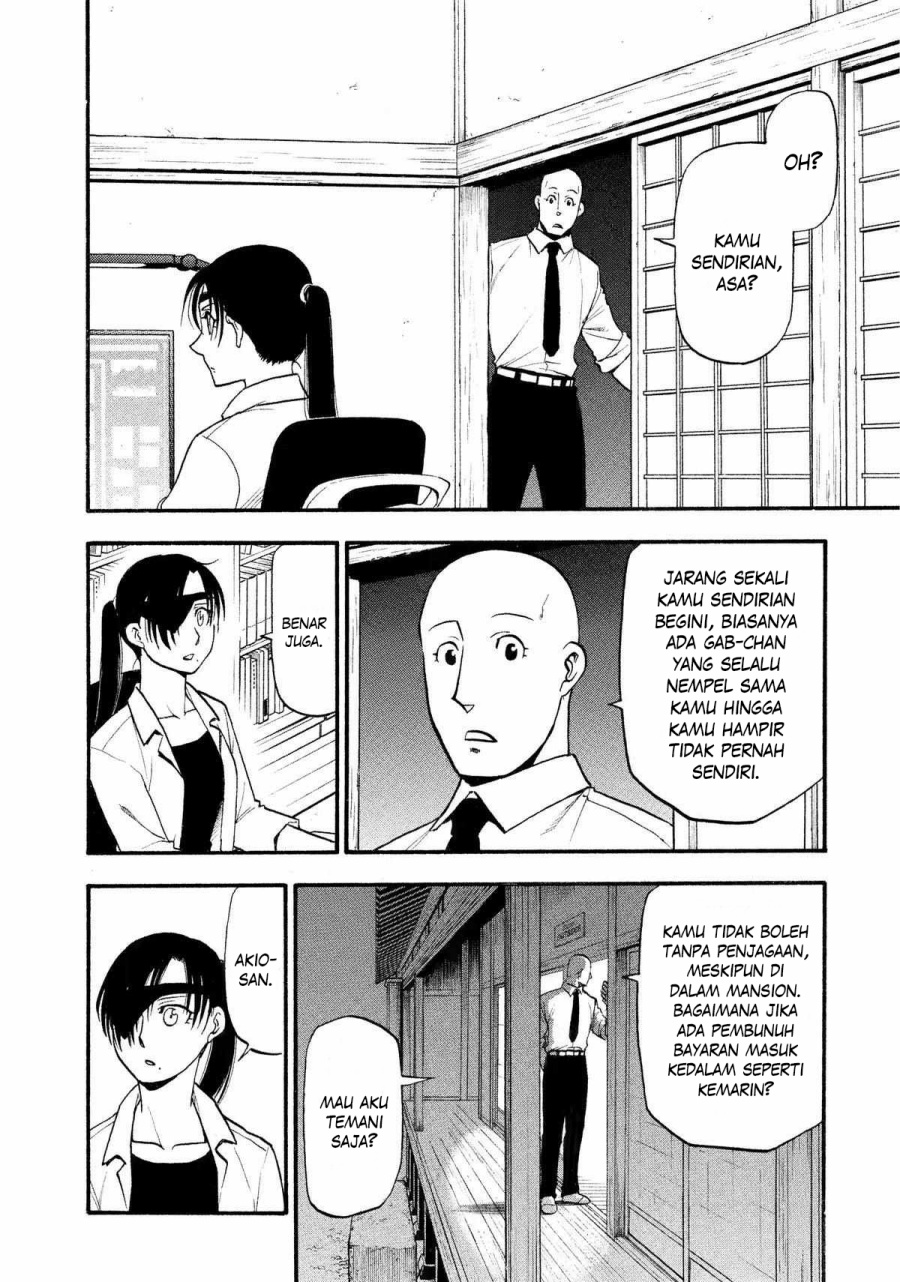 Yomi no Tsugai Chapter 22 Gambar 13