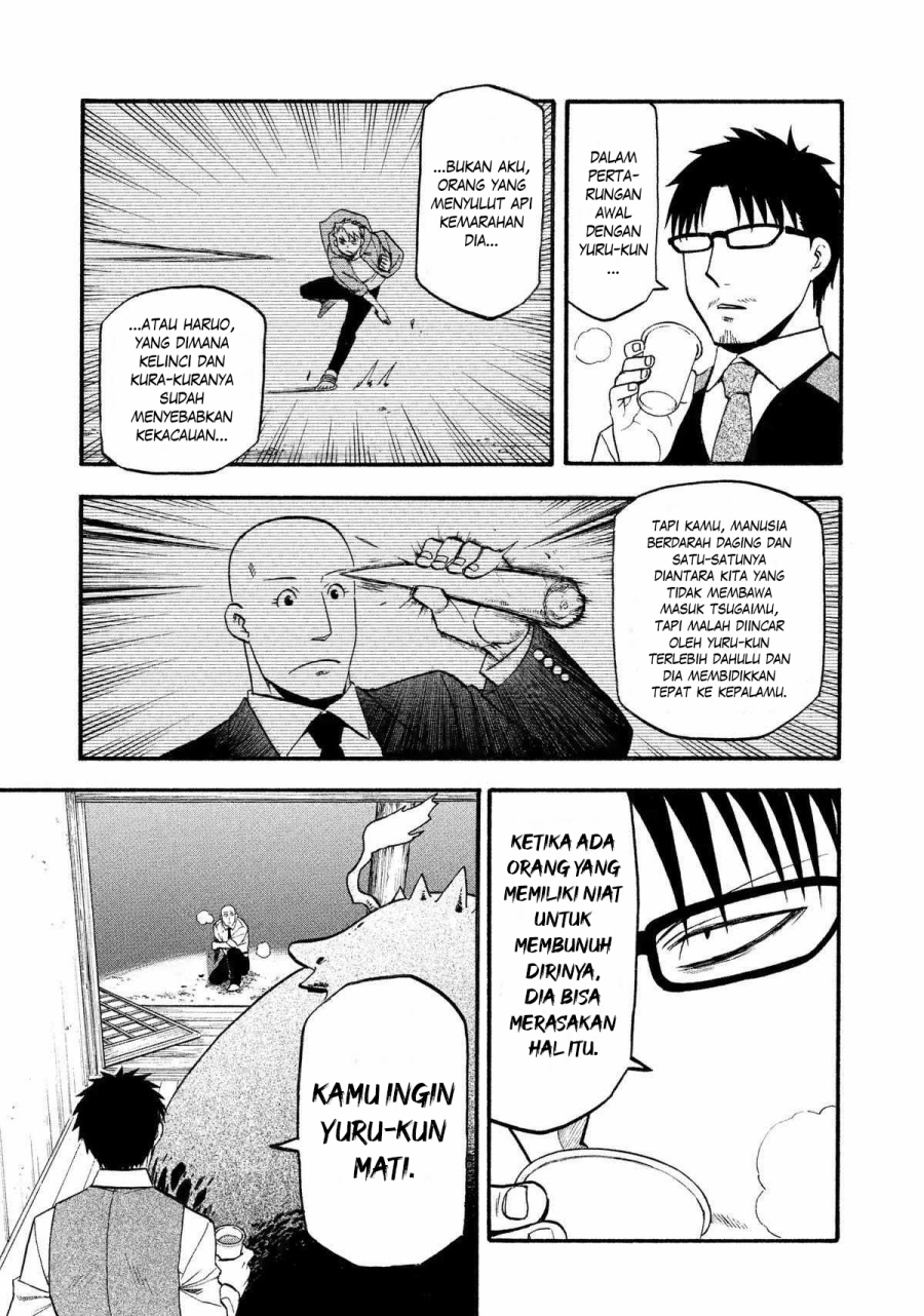 Yomi no Tsugai Chapter 22 Gambar 24