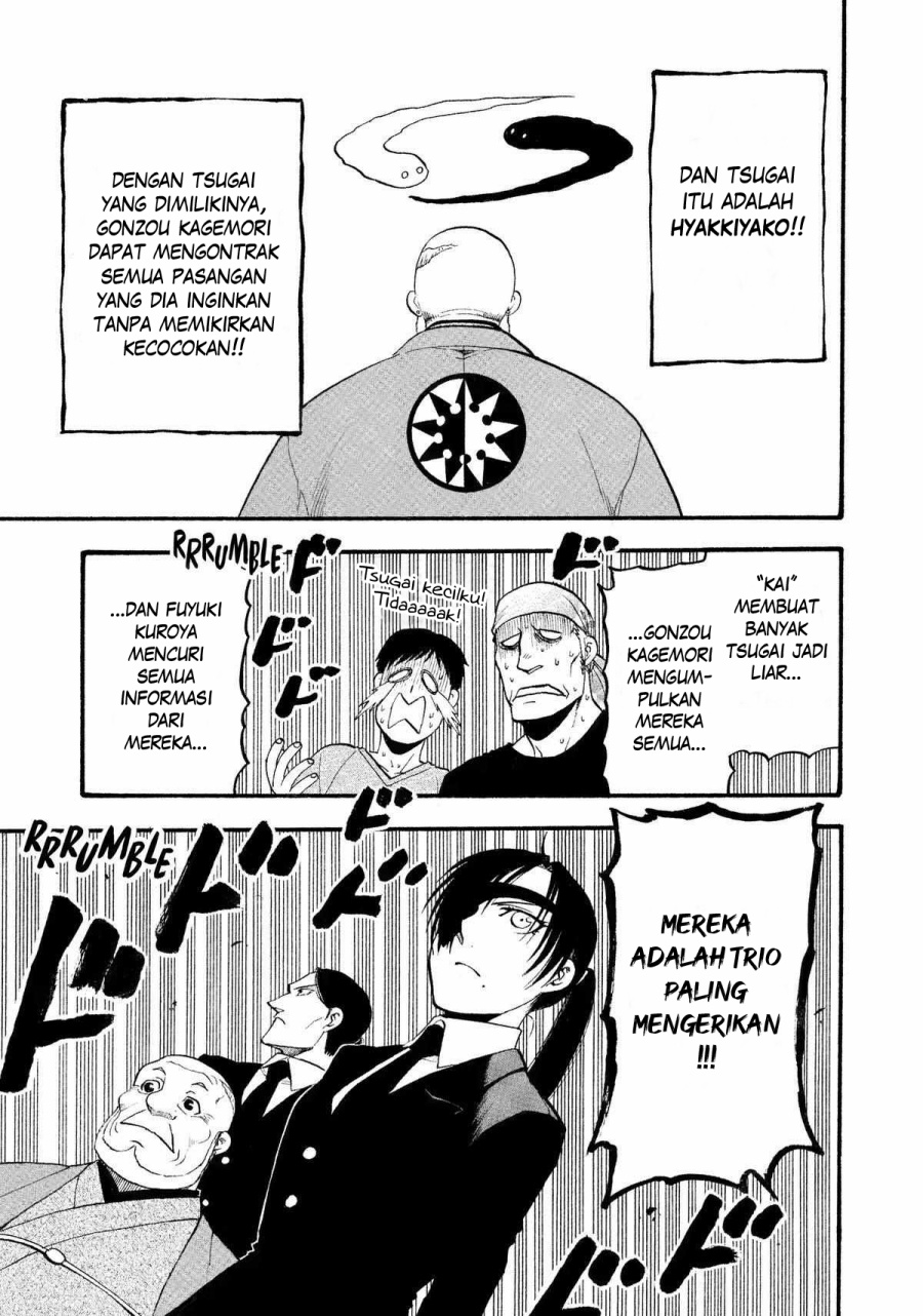 Yomi no Tsugai Chapter 22 Gambar 36