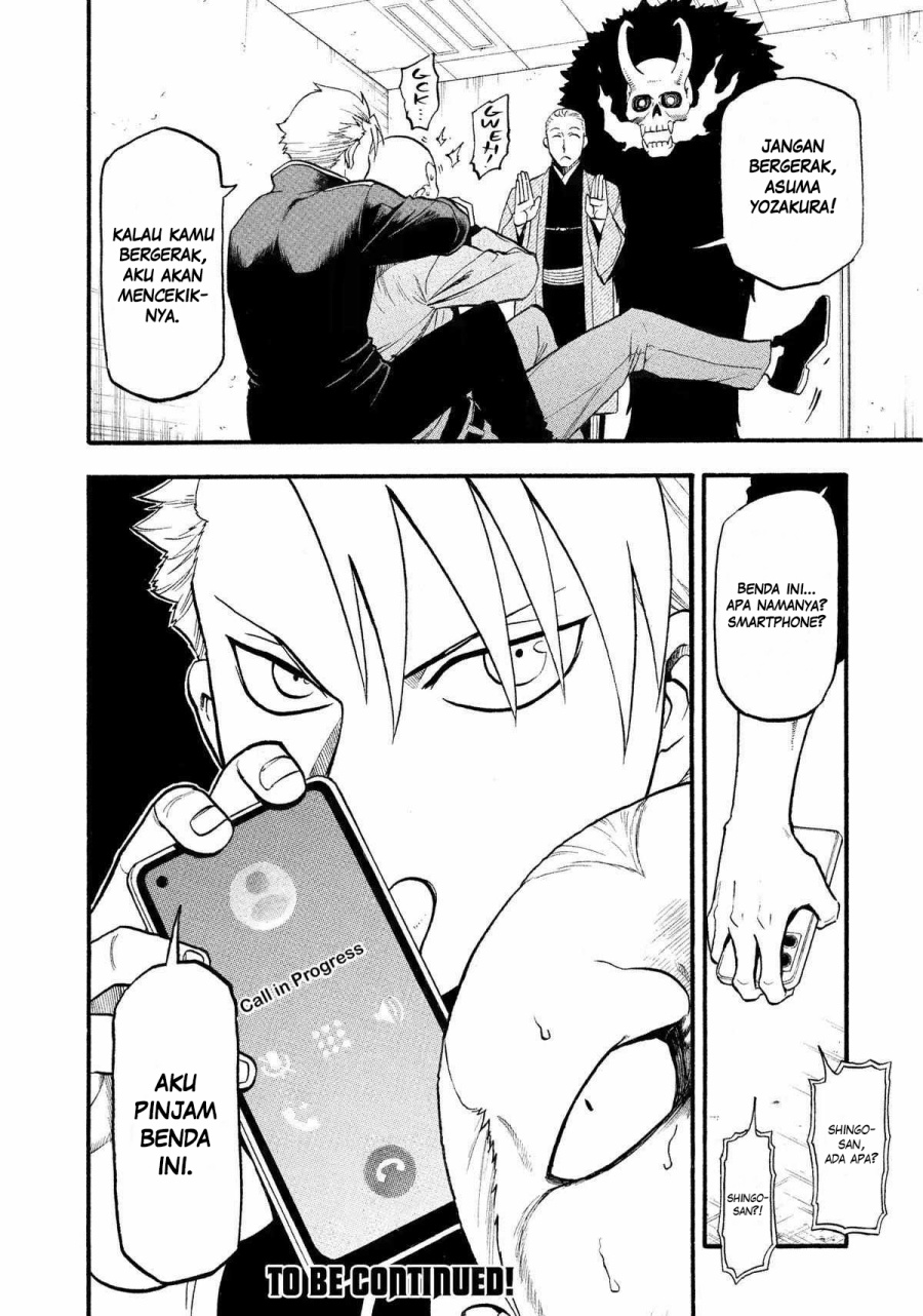 Yomi no Tsugai Chapter 22 Gambar 39